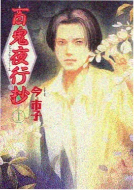神兽纪元 动漫 2026 即将上线
